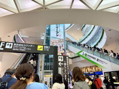 【4/20】曇り
8:30、福岡空港到着。
ANAの BAGGAGE DROP（自動手荷物預け機）にキャリーケースを預けて、早めに保安検査を通過する。