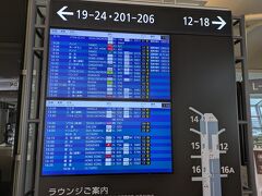 
始まりました今年の台湾旅行。
長くなりますが見ていただけるとうれしいです。


しっかり2時間半前にはセントレア到着。
今回もChinaAirlineなので、スーツケースで。
去年チェックインカウンターは有人だったのに、タッチパネルを操作して自分で荷物を預ける運用に変わってました。
もちろん48時間前にオンラインチェックイン済で座席指定も済んでます。