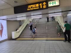 
龍山寺→西門　20元(約100円)

MRTで一駅移動します。