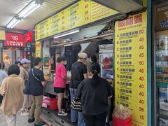 
台北駅で、最後のミッション。

飛行機に乗るのは17時すぎなので、絶対空港着いたらお腹すくと見越して

【飯糰覇】へ

昼時だったからか、めちゃくちゃ並んでる！
20人近く並んでました

でも3人で手際良く作ってさばいているので、10分くらいで順番来ました。
