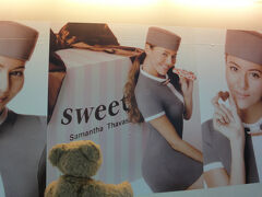 若き日の道端アンジェリカ？