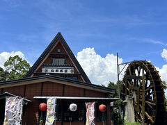山椒茶屋 宮崎店
