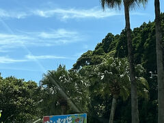 サンメッセ日南