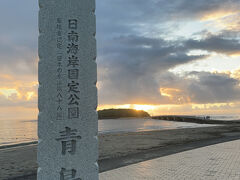 青島後方から太陽が昇りだしてるからいそげ～ε≡≡ﾍ( ´Д`)ﾉ