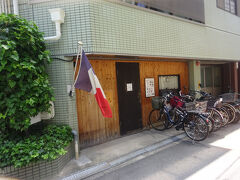 九条駅近くのフランス料理R「おおの」で昼食を戴きます｡
