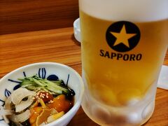 17時のゴールデンタイムは盛岡駅前の「宵待金魚」へ。
フォロアーさんお勧めの店なので、行ってみたかった。
生中は600円。