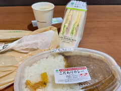 いつものファミマで朝食。
そして4時間ドライブして帰宅。


ベトジェットには散々やられたけど、
ベトナムは安くて美味しくて最高だった。
また行きたい。