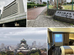では、早い目にホテルにチェックインして、ドックで疲れた身体を休めましょう。

今回も私の大好きな、大阪城に恋するホテル　KKRホテル大阪のキャッスルビューツインです。

窓から、正面に大阪城を望めます。