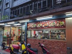 永康街に向かうため東門駅へ。
前から気になっていた牛肉麺のお店。