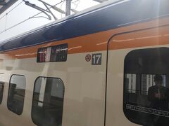 つばさ号、全席指定席です。フットレストがありました。