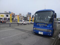 水曜日の昼間は無料で利用できました。親切です。