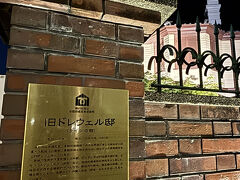 ラインの館
旧ドレウェル邸　1915年（大正4）築。
1978年（昭和53）神戸市が購入し、地区内の案内センターとして整備された北野異人館街唯一の無料入館施設。ライン館の名前は、元住人のオバライン氏の故国ドイツのライン川にちなんだもの。