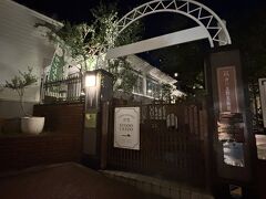 神戸北野美術館(ホワイトハウス)
旧米国領事館の官舎を修復し、1996年（平成8）に美術館としてリニューアル。