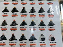 私が目指してやってきたのは、大好きなブロガーさん「まめきちまめこ」おススメの
「にぎりたて」というおにぎり屋さん♪
こちらの「納豆にぎり」が美味しいんだと。