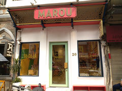 MAROU

フランスの会社だったかな？
ベトナムチョコレートのお店
ガイドブックにも掲載されています
とても有名のようで
タイ湖東岸にもありました