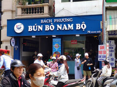 BUN BO NAM BO

割と昔からガイドブックに
掲載されている混ぜ麺で有名なお店です
南部料理だと思って
行かなかったのですが
実はハノイ発祥とのこと
これは行かなくては