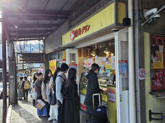 熱海プリン えげつないほどめっちゃ並んでた…ここはパス！！！！