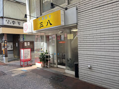 福岡に戻る前に長崎グルメも食べねば！