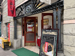 梅月堂  本店