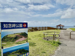 公園の入口付近