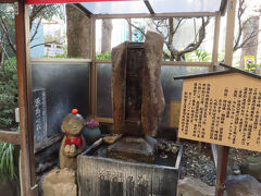 源泉「福福の湯」だって
こんなのあったかなあ。