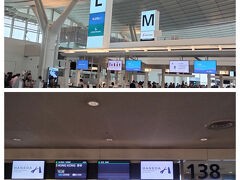 キャセイパシフィック航空のチェックインのためLカウンターにやってきました。自動で荷物のタグを出すのを手伝ってもらいカウンターに並びました。

保安検査場は結構長い列でした。出国審査も終えてPPで入れる「スカイラウンジサウス」へ行ったら大行列が目の前に。係りの方が「今から50分位かかります。」というのであきらめました。おとなしく138番ゲートで待ち。

空港内を歩き回って汗だくだったからか、さっき食べた海鮮丼のせいかのどが渇いて緑茶を買って飲みました。

SBJ銀行で少しだけユーロの両替。9249円が55ユーロでした。