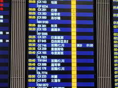 香港には20:40頃到着。40分遅れ。4時間以上トランジットがあったので余裕あって良かった。

トランスファーと言うところへ行ってパスポートとモバイルチケットのQRコードを読み取ったらセキュリティーだったと思う。

ここでさっき機内食で出てきたカトラリーが木とかじゃなく金属製だったので荷物に入れてきたらカバンを開けられました。お咎めは無しでしたけど。このカトラリーがこの旅中大活躍しました。