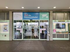 クラインマルクトハレ まで来た。
直訳すると「小さな市場のホール」