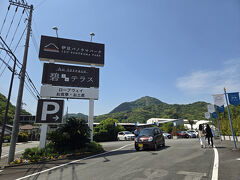 お天気も最高

宿から歩いて行ける伊豆パノラマパークへ向かいます。