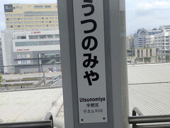 新幹線ホームです。