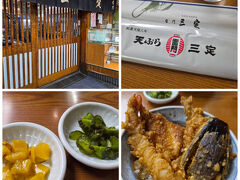 ◇　2025.3.24（日）
[エリア] 東京/浅草
[店名] 三定
[食べたもの] 
＊上天丼　2,360yen
＊並天丼　1,820yen
[情報] 
公式HP：http://www.tempura-sansada.co.jp/index.html
[訪問時間] 18:10
[待ち時間] なし
[混雑具合] ★★★（1階席満席、2階にも席ありそうだった）
[私的チェックポイント]
＊接客：★★☆（丁寧◎）
＊食事：★★☆（好みが分かれそうだけど、私は美味しかった）
＊居心地：★★☆（ぎゅうぎゅうではないのだけど、広くはないかな）
（個人的な評価ですのでご了承ください）