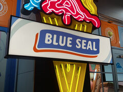サンセットを見た後【BLUE SEAL】へ