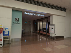 お昼を済ませた後はターミナル3に戻り、2F到着ロビーの奥にあるシャワールームに来ました。
出国審査後の出発エリアにあるSky Lounge South(プライオリティパスで利用可)にもシャワールームがありますか、ラウンジが混雑しているという情報が・・・
確実にシャワーを浴びたかったので、こちらのシャワールームを利用しました。