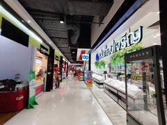 ロビンソン (シーラチャ店)
