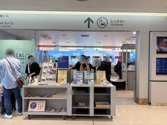 到着ロビーにある観光案内所「LOCAL INFORMATIONがっつり道南」がお勧めとのこと
多くの観光客で賑わっていました