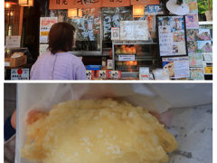 霧降滝バス停13：56発のバスに乗って、東武日光駅へ。
駅前の「さかえや」さんで、揚げ湯葉まんじゅうを購入しました。１個300円です。
この甘じょっぱさが登山後にぴったりなのです。