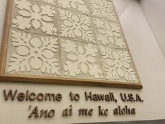 ダニエル・K・イノウエ国際空港に到着しました。
