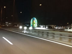 荷物を受け取って、家へ帰りました。
途中、天保山の観覧車が見えました。