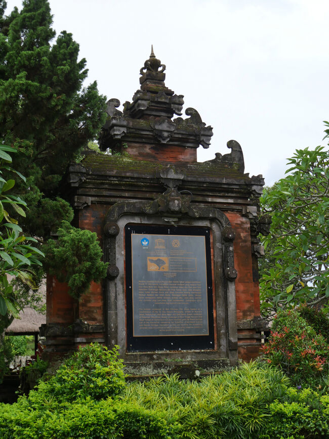 ユネスコ世界遺産の表示。<br /><br />2012年、「バリ州の文化的景観：トリ・ヒタ・カラナの哲学を表現したスバック・システム」の構成資産の1つとして世界遺産に登録されました。