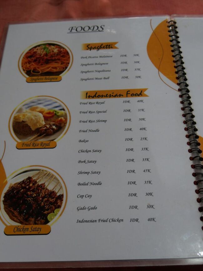 このタイミングで昼食兼夕食をとります。