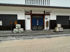 太田酒造資料館