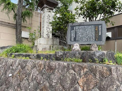 追分道標