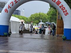 ＡＭ１０時６分。

タイフェスティバル会場（エディオン久屋広場）にとうちゃこ。