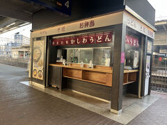 本日は長崎日帰り旅です！

まずは博多駅ホームの立ち食いうどんで朝ごはん♪