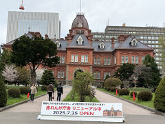 実物です。完成まじか。昨年来た時は幕だったけど。
７月２５日オープンとのこと。