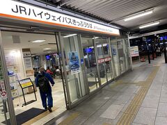 名古屋駅