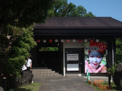 立ち寄り温泉 伊豆高原の湯