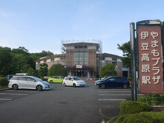 伊豆高原駅