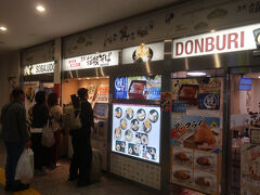 名代 箱根そば 小田原店