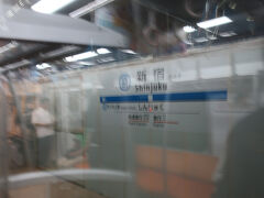 新宿駅